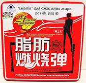 капсулы «Бомба 3 ряд»