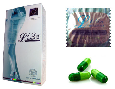 капсулы «Лида