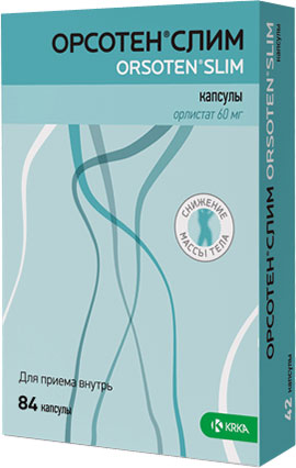 капсулы Орсотен-слим