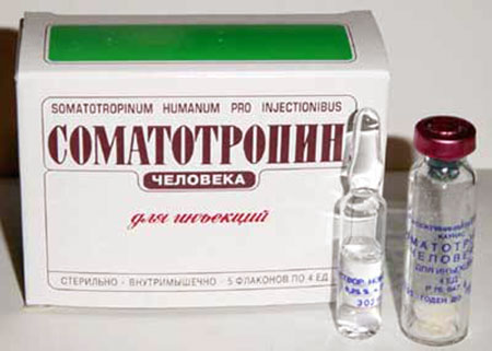 саматотропин для инъекций