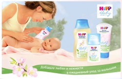 Уход за кожей новорожденного массаж и купание Уход за кожей новорожденного массаж и купание