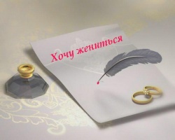 Правила подачи заявлений в ЗАГС Правила подачи заявлений в ЗАГС