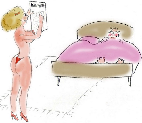 Календарь зачатия ребёнка Как определить день зачатия ребенка?