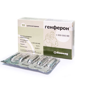 Генферон во время беременности Генферон во время беременности