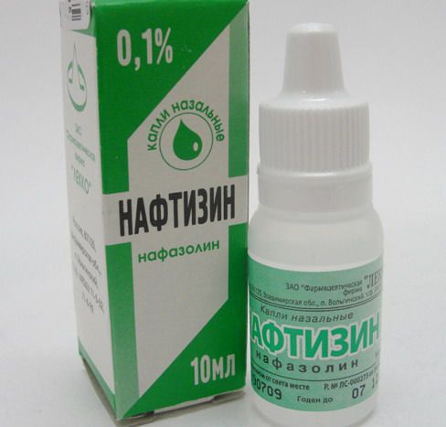 Нафтизин при беременности? Нафтизин при беременности?