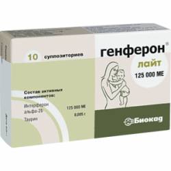 Генферон во время беременности Генферон во время беременности