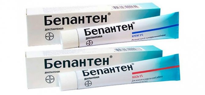 Бепантен при геморрое