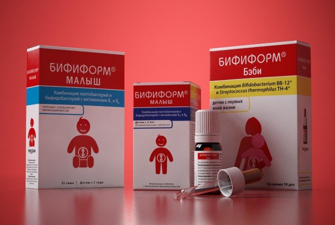 Бифиформ Бэби