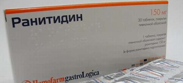 Чем можно заменить Ранитидин: сравнение аналогичных препаратов