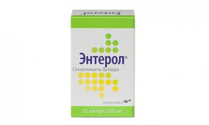 Энтерол при отравлении детям - инструкция по применению