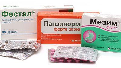 Ферменты для улучшения пищеварения