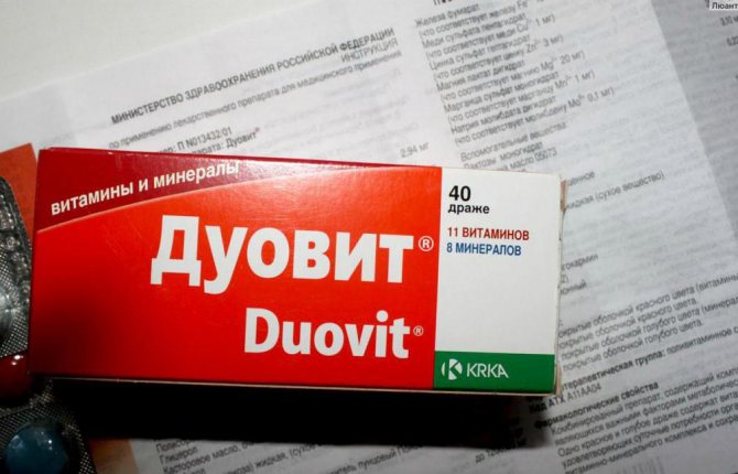 какие витамины нужны для поджелудочной железы