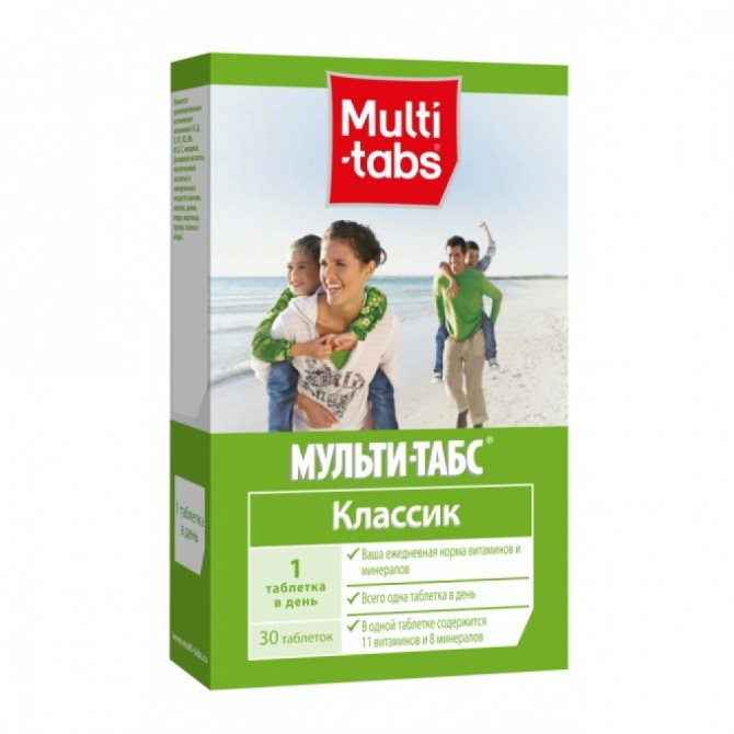 какие витамины требуются при лечении панкреатита