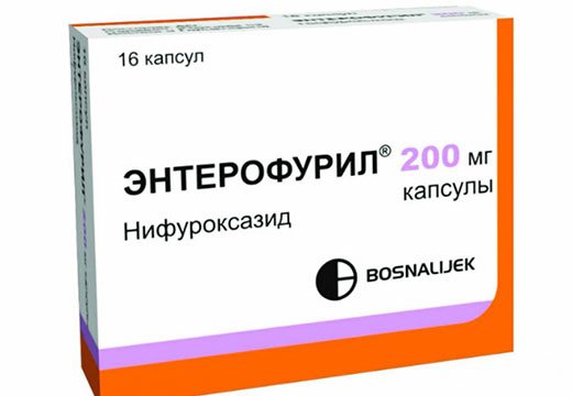 Капсулы Энтерофурила