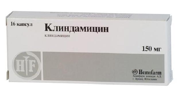 Клиндамицин