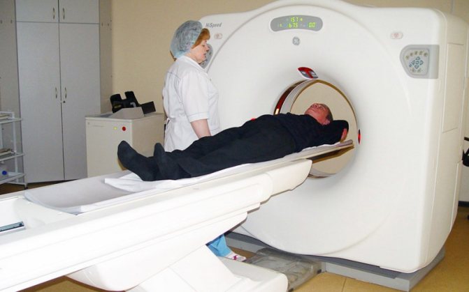 компьютерная томография