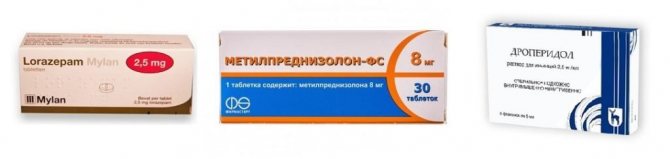 Лоразепам, Дроперидол и Метилпреднизолон - Противорвотные препараты