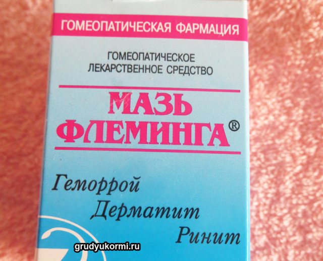 Мазь от геморроя при грудном вскармливании, чем лечить послеродовой геморрой