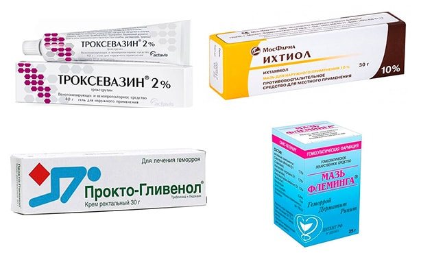 Мазь от геморроя при грудном вскармливании