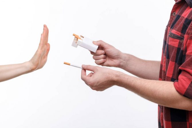 отказ от курения