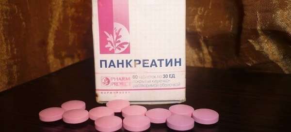 Помогает ли панкреатин от поноса?