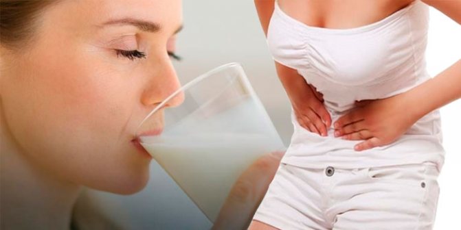 поноса после молока