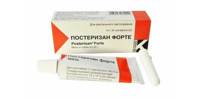 Постеризан форте