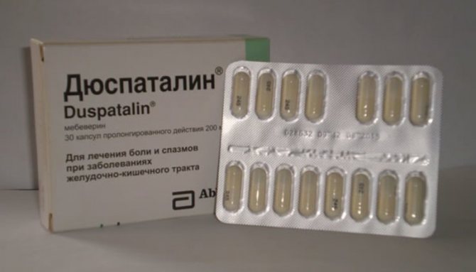 Прием Дюспаталина при панкреатите