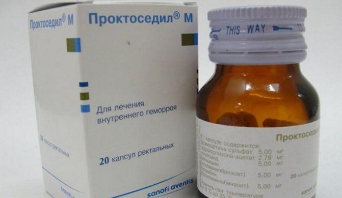 Проктоседил М