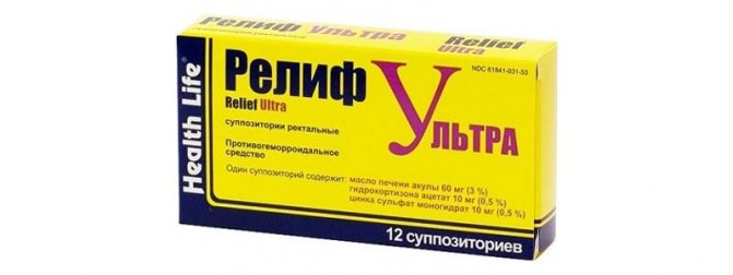 Релиф Ультра