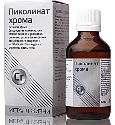 Таблетки, блокирующие аппетит, подавляющие чувство голода. Самые эффективные в аптеках