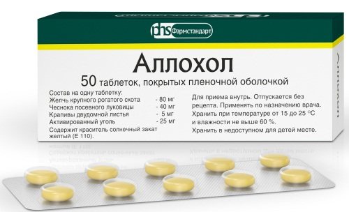 Таблетки для очищения печени от шлаков и токсинов, алкоголя, на травах