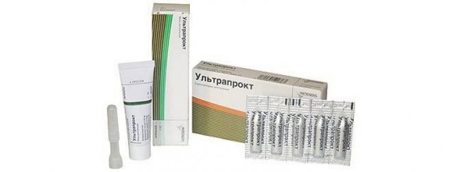 Ультрапрокт