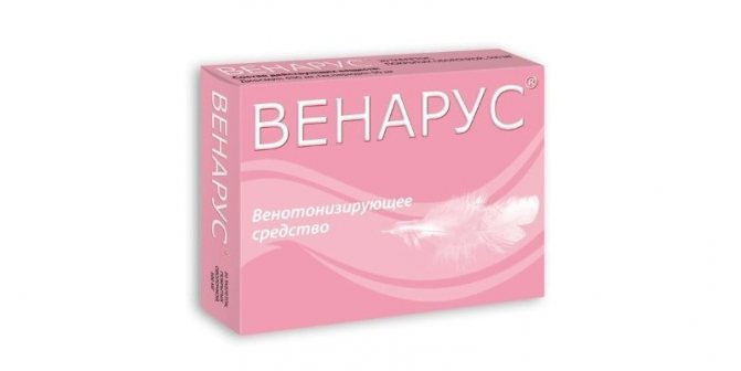 Венарус