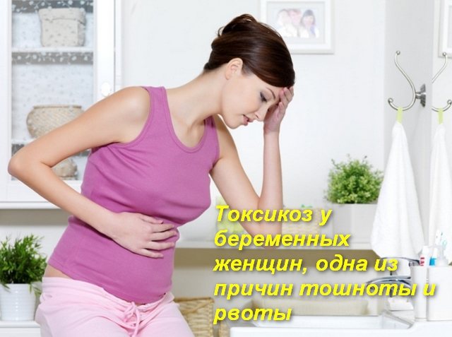 женщина держится руками за живот и голову